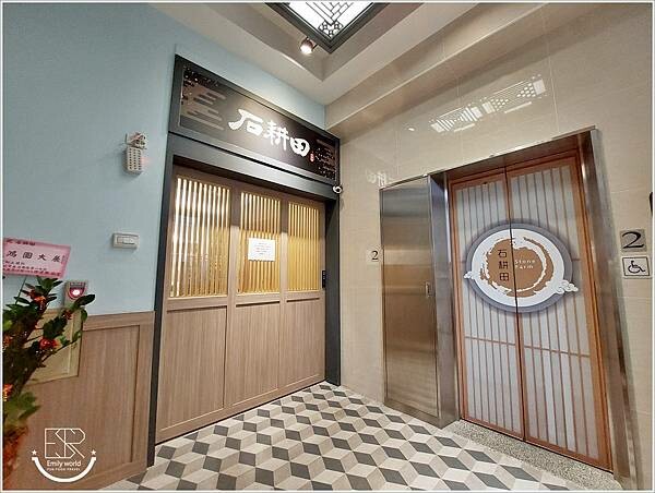 石耕田鍋物 (37).jpg 石耕田鍋物 (37).jpg