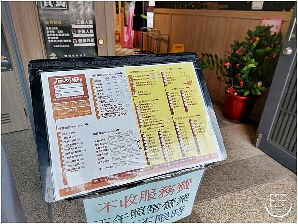 石耕田鍋物 (4).jpg 石耕田鍋物 (4).jpg