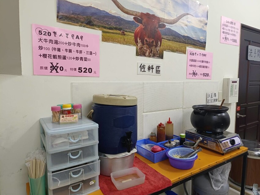 【台南.善化】合化牛肉。超美味超鮮嫩溫體牛肉湯+消費滿$100香醇可口中藥香氣滷肉飯吃到飽