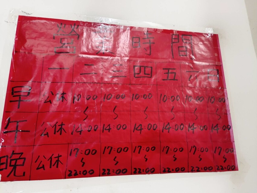 【台南.善化】合化牛肉。超美味超鮮嫩溫體牛肉湯+消費滿$100香醇可口中藥香氣滷肉飯吃到飽