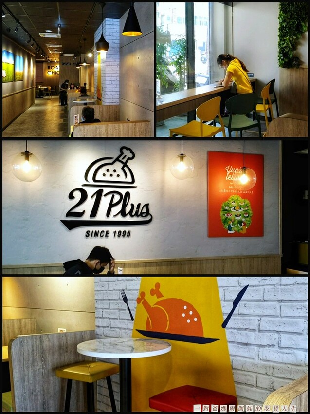 21世紀風味館 高雄鳳山青年店 炸雞 烤雞 披薩 漢堡 21世紀風味館 高雄鳳山青年店 炸雞 烤雞 披薩 漢堡