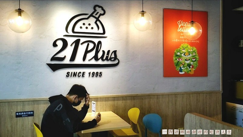 21世紀風味館 高雄鳳山青年店 炸雞 烤雞 披薩 漢堡 21世紀風味館 高雄鳳山青年店 炸雞 烤雞 披薩 漢堡