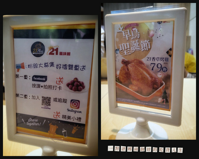 21世紀風味館 高雄鳳山青年店 炸雞 烤雞 披薩 漢堡 21世紀風味館 高雄鳳山青年店 炸雞 烤雞 披薩 漢堡