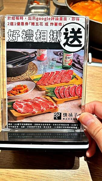 LINE_ALBUM_燒桶子_230329_2