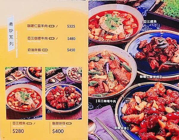 10-LINE_ALBUM_寶林茶室0525_230526_14_副本 10-LINE_ALBUM_寶林茶室0525_230526_14_副本