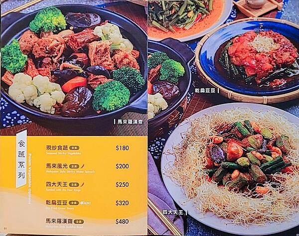 9-LINE_ALBUM_寶林茶室0525_230526_13_副本 9-LINE_ALBUM_寶林茶室0525_230526_13_副本