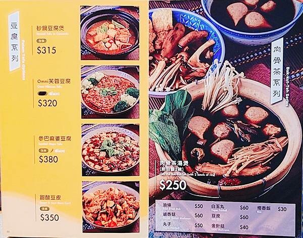 11-LINE_ALBUM_寶林茶室0525_230526_16_副本 11-LINE_ALBUM_寶林茶室0525_230526_16_副本