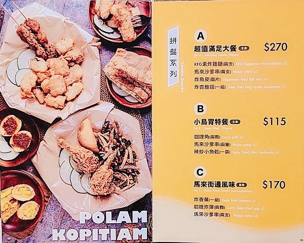 13-LINE_ALBUM_寶林茶室0525_230526_18_副本 13-LINE_ALBUM_寶林茶室0525_230526_18_副本