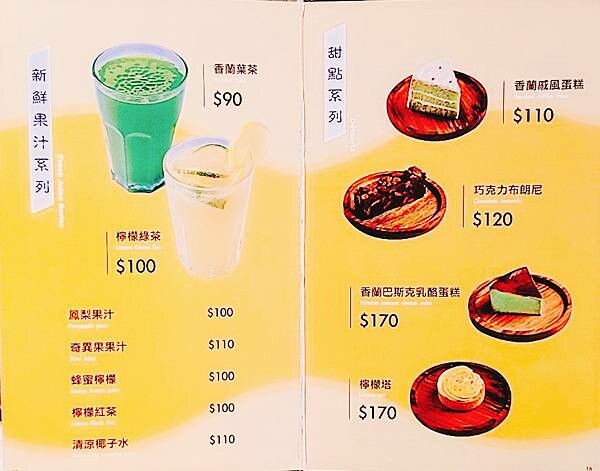 15-LINE_ALBUM_寶林茶室0525_230526_20_副本 15-LINE_ALBUM_寶林茶室0525_230526_20_副本