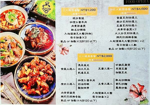 8-LINE_ALBUM_寶林茶室0525_230526_11_副本 8-LINE_ALBUM_寶林茶室0525_230526_11_副本