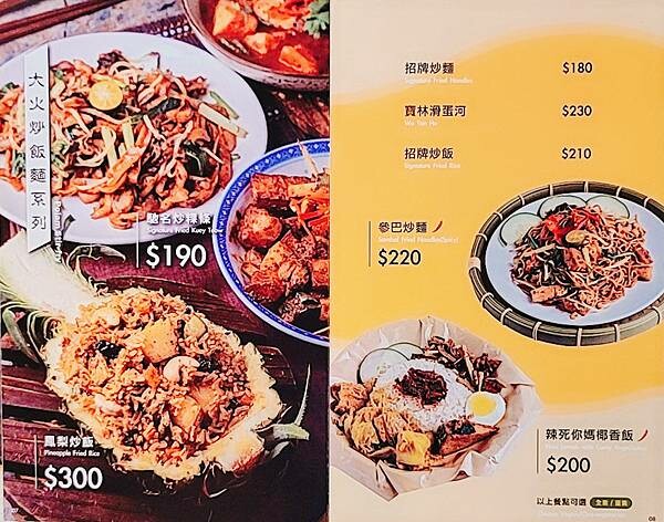 12-LINE_ALBUM_寶林茶室0525_230526_17_副本 12-LINE_ALBUM_寶林茶室0525_230526_17_副本