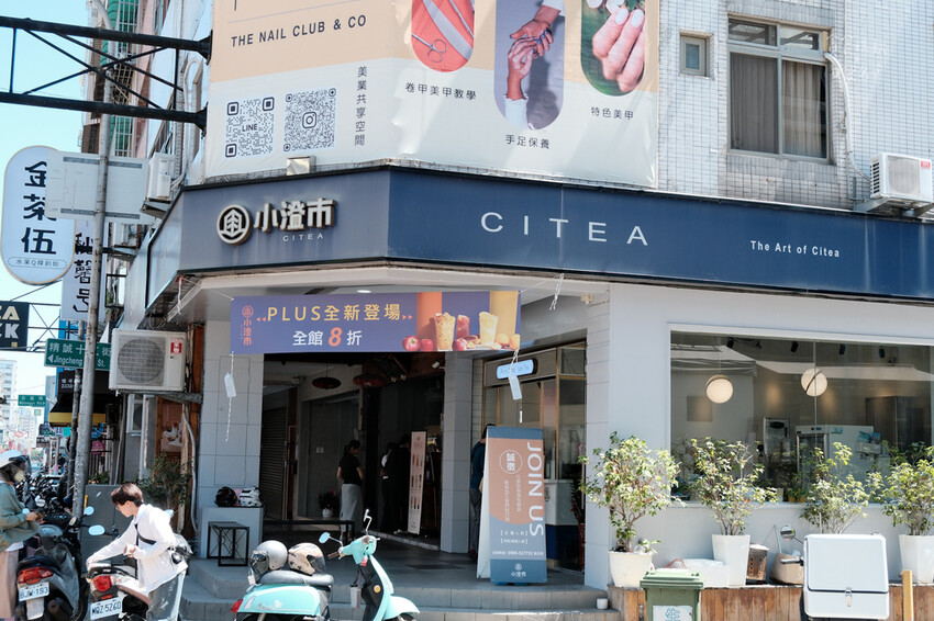 台中西區|把新鮮柳橙變成Q彈澄凍!今夏不能錯過的台中特色飲料