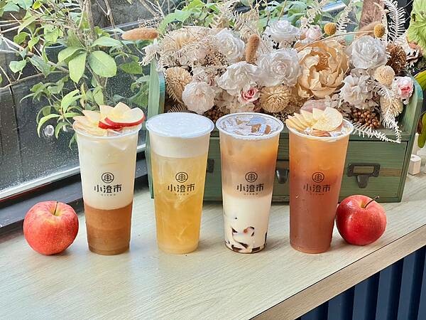 ＋（台中飲料）小澄市台中精誠旗艦店～鮮榨蘋果紅玉、塩雪四季春