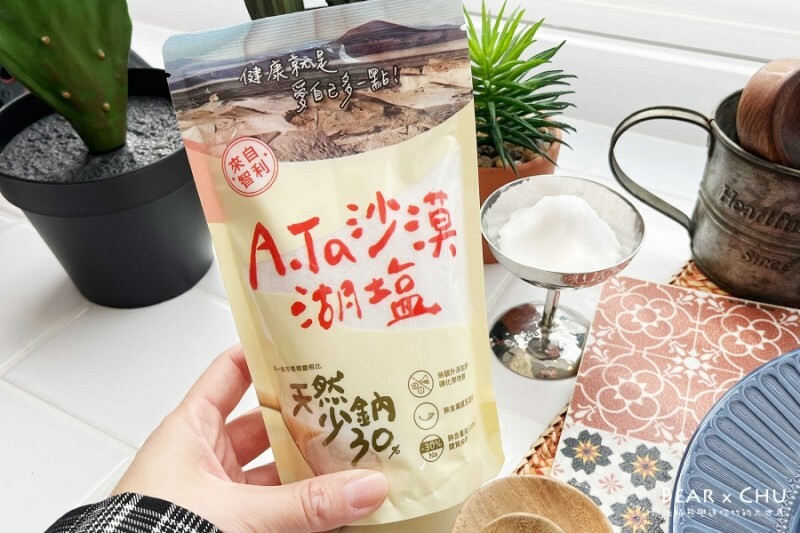 A.Ta沙漠湖鹽美味 義大利麵食譜｜鹽味奶油椰菜義大利麵・簡易奶油白醬做法與小技巧！