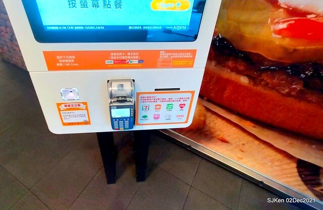 「漢堡王 Burger King 長春店」(Burger King convenience store), Taipei, Taiwan, SJKen, Dec 2, 2021.