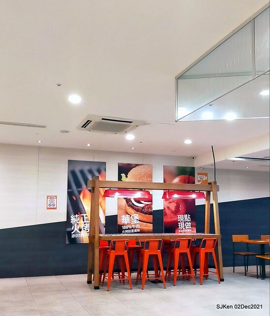 「漢堡王 Burger King 長春店」(Burger King convenience store), Taipei, Taiwan, SJKen, Dec 2, 2021.