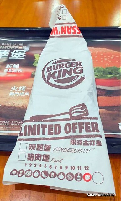 「漢堡王 Burger King 長春店」(Burger King convenience store), Taipei, Taiwan, SJKen, Dec 2, 2021.