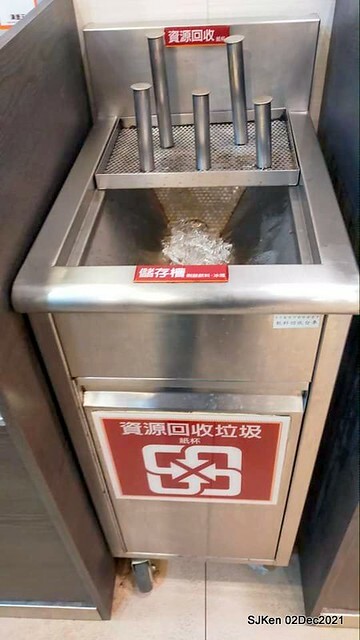 「漢堡王 Burger King 長春店」(Burger King convenience store), Taipei, Taiwan, SJKen, Dec 2, 2021.