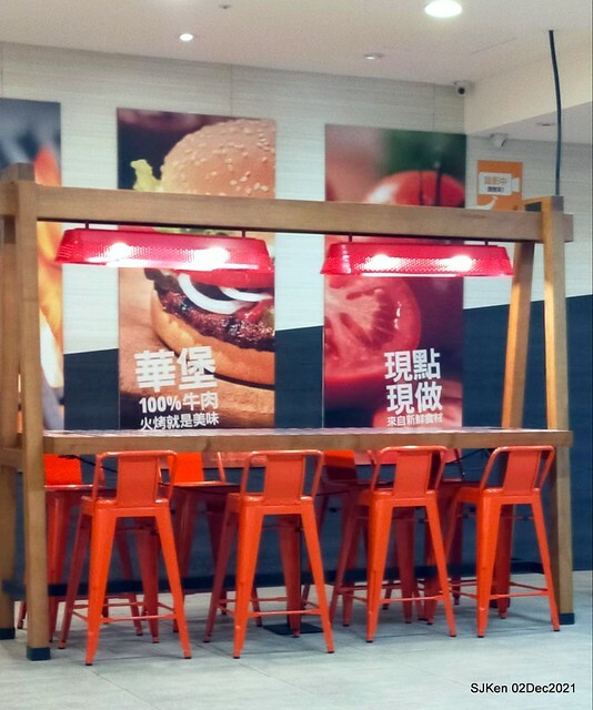 「漢堡王 Burger King 長春店」(Burger King convenience store), Taipei, Taiwan, SJKen, Dec 2, 2021.