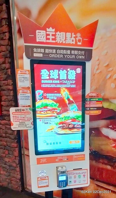 「漢堡王 Burger King 長春店」(Burger King convenience store), Taipei, Taiwan, SJKen, Dec 2, 2021.