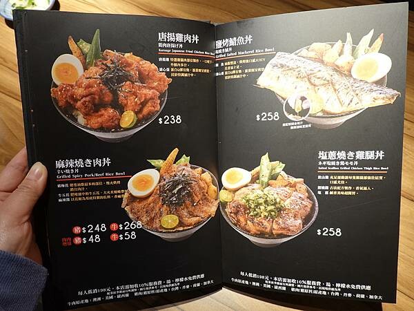 大河屋微風南京店menu (6).JPG 大河屋微風南京店menu (6).JPG