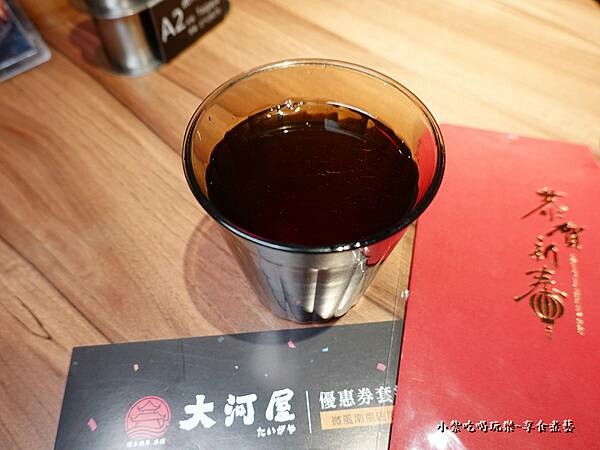 冬瓜+麥茶-大河屋微風南京店0.jpg 冬瓜+麥茶-大河屋微風南京店0.jpg