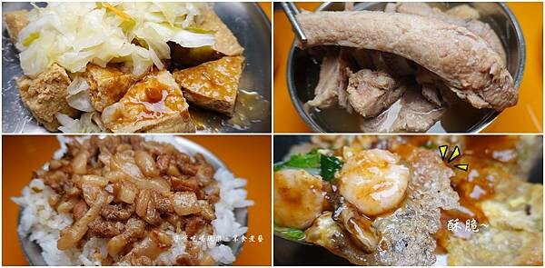 饒河街煎炸世家、金林三兄弟.jpg 饒河街煎炸世家、金林三兄弟.jpg