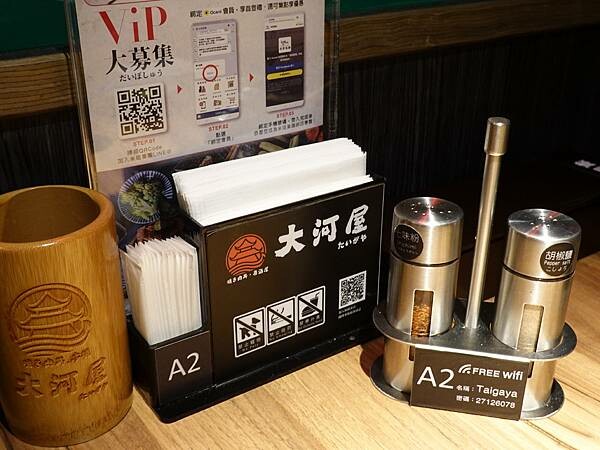 餐桌-大河屋微風南京店.JPG 餐桌-大河屋微風南京店.JPG