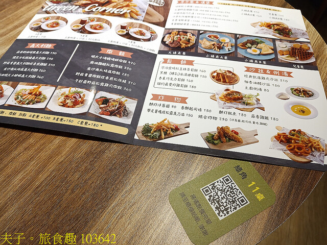103642.jpg - 台北市內湖 綠角 Green Corner 20211229