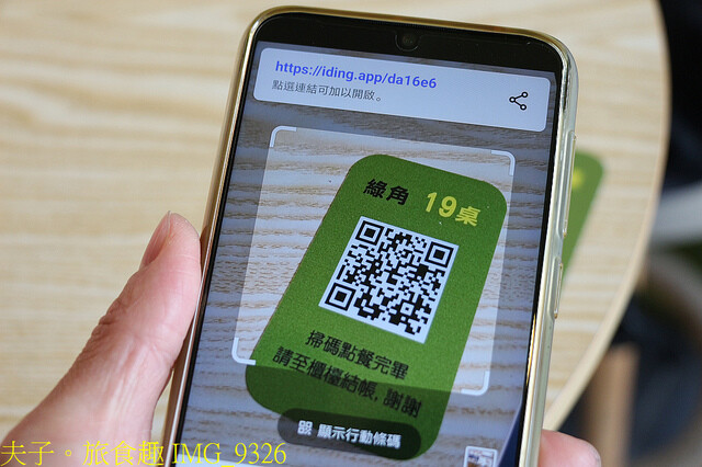 IMG_9326.jpg - 台北市內湖 綠角 Green Corner 20211229