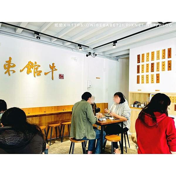 LINE_ALBUM_20220117 東館牛牛肉麵_220117_0.jpg
