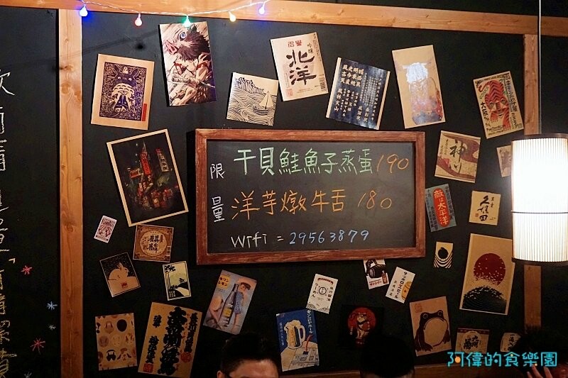 【板橋居酒屋】炭吉郎居酒屋-平價新鮮好吃，五百多評價4.9星一致好評，干貝雞翅、明太子玉子燒、生牛肉都是一絕
