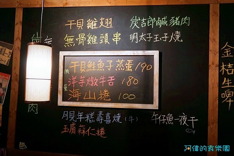 【板橋居酒屋】炭吉郎居酒屋-平價新鮮好吃，五百多評價4.9星一致好評，干貝雞翅、明太子玉子燒、生牛肉都是一絕