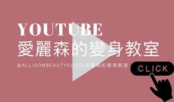 豐原美食|四國金子豐原頂街店，在日式歷史建築吃道地烏龍麵！