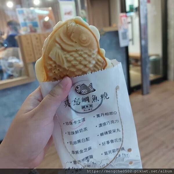 莫忘鯛魚燒-台中沙鹿銅板價甜點推薦,爆餡珍珠卡士達、芝麻和超好喝珍珠鮮奶茶