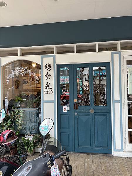 《嘉義❤️東區》綠時光1929，嘉義市中山路噴水池圓環旁的悠