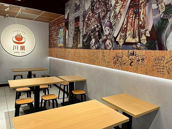 川業肉圓x安妮王的旅行記_004