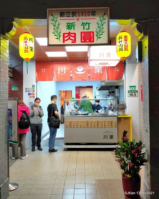 「川業艋舺新竹肉圓」(Fried pork meat ball, dry noodle &seafood soup store), Taipei, Taiwan, SJKen, Dec 17, 2021.