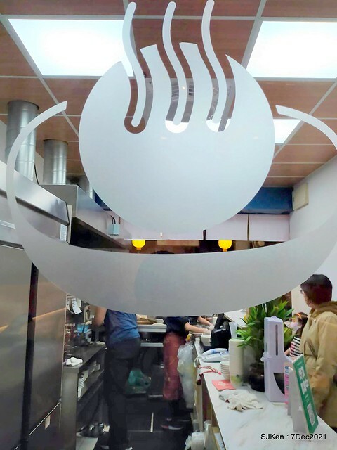 「川業艋舺新竹肉圓」(Fried pork meat ball, dry noodle &seafood soup store), Taipei, Taiwan, SJKen, Dec 17, 2021.