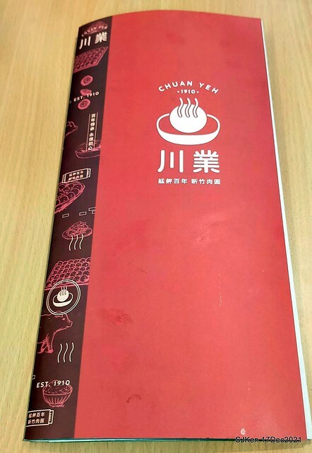 「川業艋舺新竹肉圓」(Fried pork meat ball, dry noodle &seafood soup store), Taipei, Taiwan, SJKen, Dec 17, 2021.