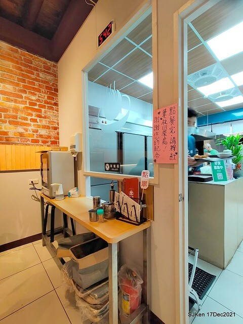 「川業艋舺新竹肉圓」(Fried pork meat ball, dry noodle &seafood soup store), Taipei, Taiwan, SJKen, Dec 17, 2021.