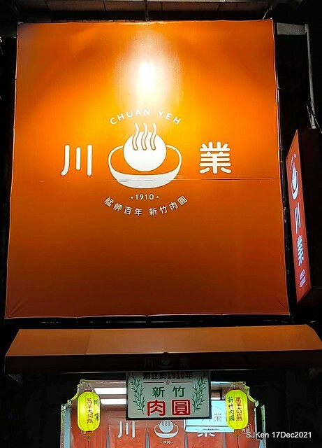 「川業艋舺新竹肉圓」(Fried pork meat ball, dry noodle &seafood soup store), Taipei, Taiwan, SJKen, Dec 17, 2021.