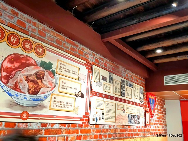 「川業艋舺新竹肉圓」(Fried pork meat ball, dry noodle &seafood soup store), Taipei, Taiwan, SJKen, Dec 17, 2021.