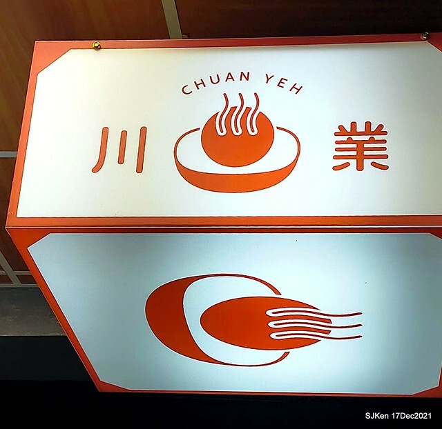 「川業艋舺新竹肉圓」(Fried pork meat ball, dry noodle &seafood soup store), Taipei, Taiwan, SJKen, Dec 17, 2021.