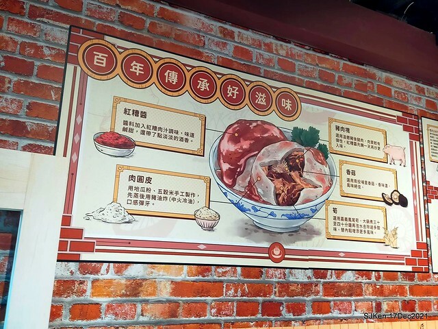 「川業艋舺新竹肉圓」(Fried pork meat ball, dry noodle &seafood soup store), Taipei, Taiwan, SJKen, Dec 17, 2021.