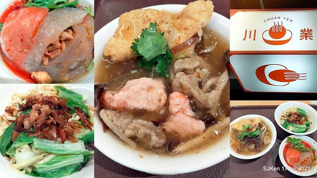 「川業艋舺新竹肉圓」(Fried pork meat ball, dry noodle &seafood soup store), Taipei, Taiwan, SJKen, Dec 17, 2021.