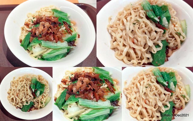 「川業艋舺新竹肉圓」(Fried pork meat ball, dry noodle &seafood soup store), Taipei, Taiwan, SJKen, Dec 17, 2021.