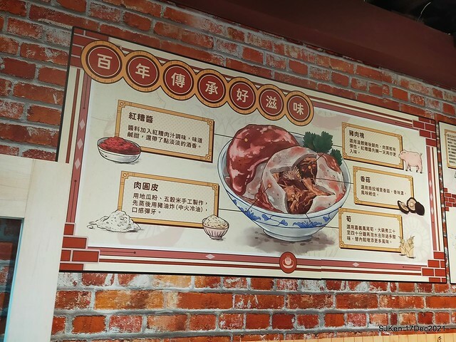 「川業艋舺新竹肉圓」(Fried pork meat ball, dry noodle &seafood soup store), Taipei, Taiwan, SJKen, Dec 17, 2021.
