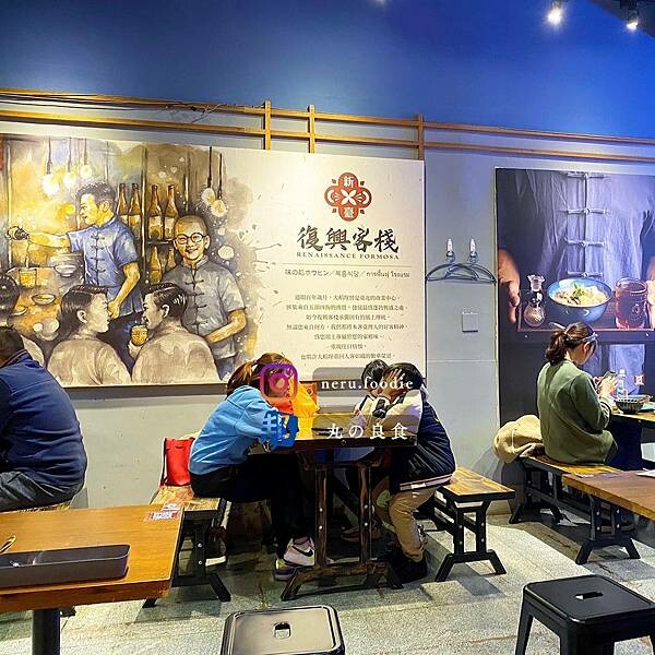 大稻埕復興客棧｜迪化街家常小吃推薦 @neru.foodie / 丸の良食