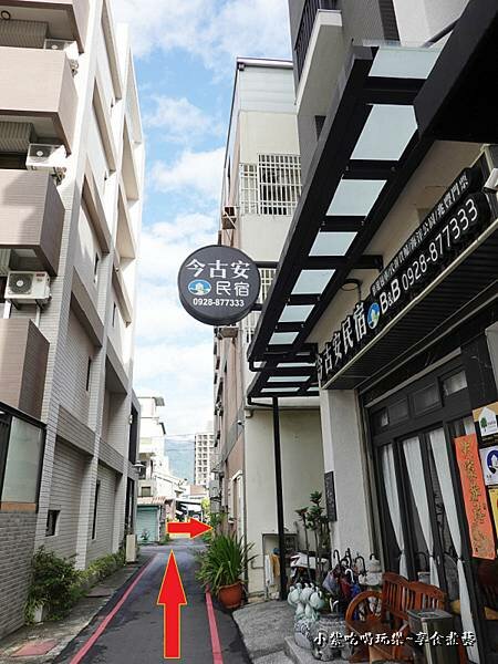 巷口有葳森吃早餐-今古安民宿.jpg